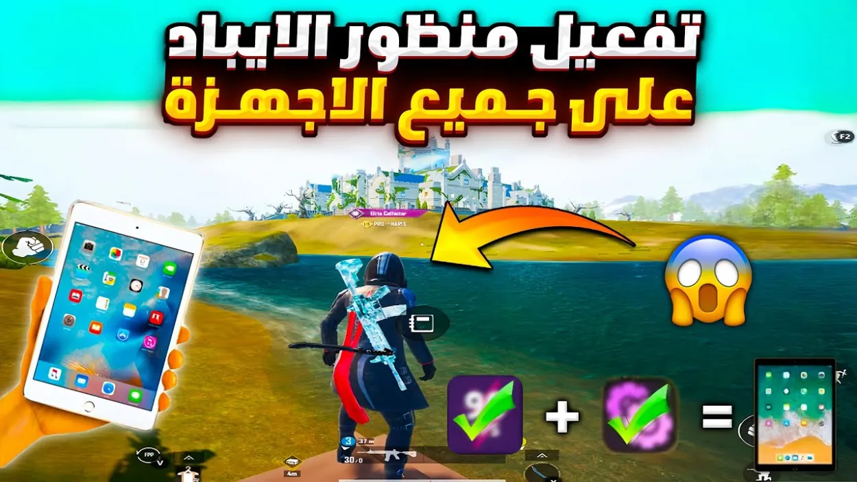  ببجي التحديث الجديد 2.8