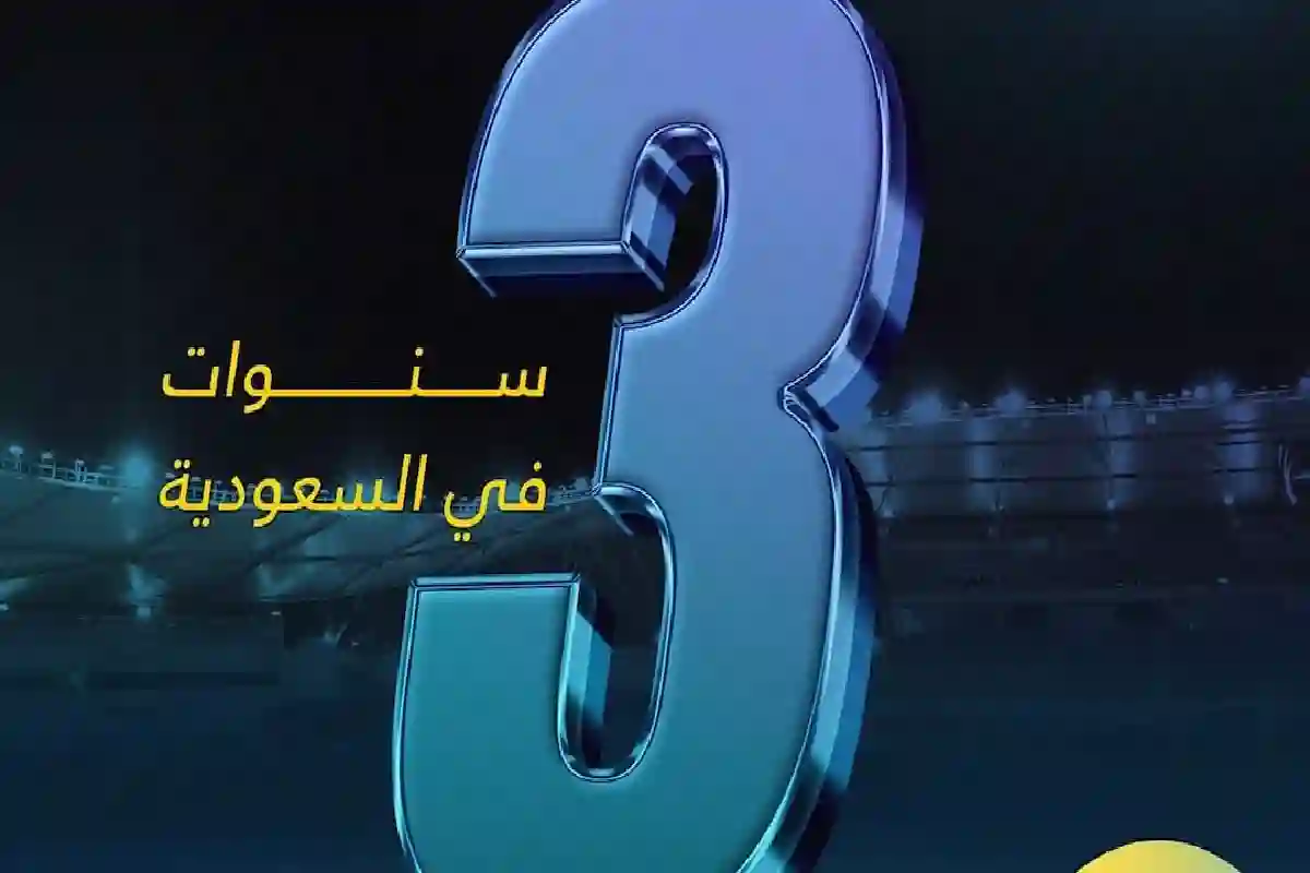 لتعزيز مكانتها الرياضية، السعودية تحصد شرف استضافة كأس آسيا تحت 17 عامًا حتى 2028.