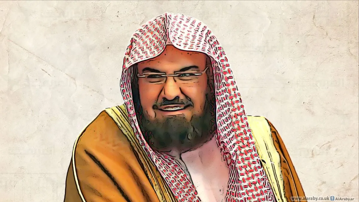 عبدالرحمن السديس