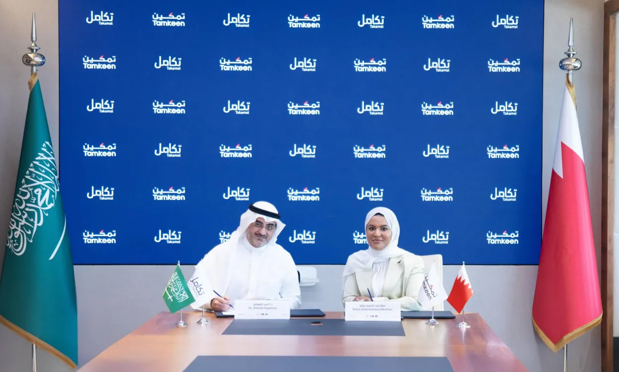 مذكرة تفاهم 