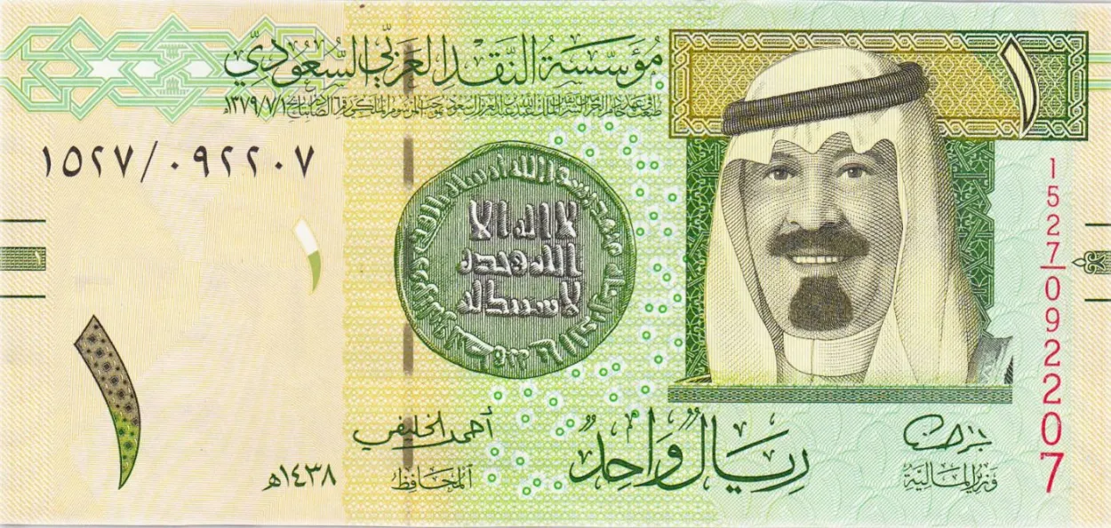 سعر الريال السعودي