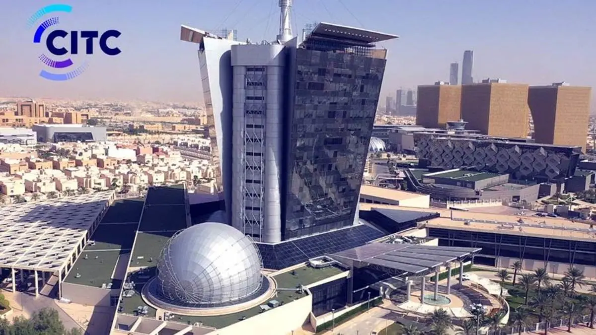 هيئة الاتصالات