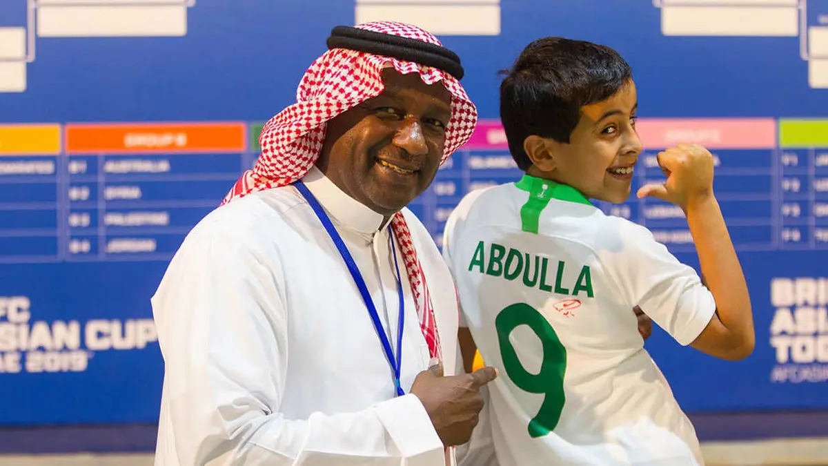 النصر 