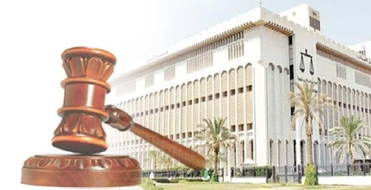 القضاء الكويتي