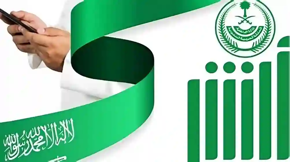 خدمة تقدير تشمل أربع فئات