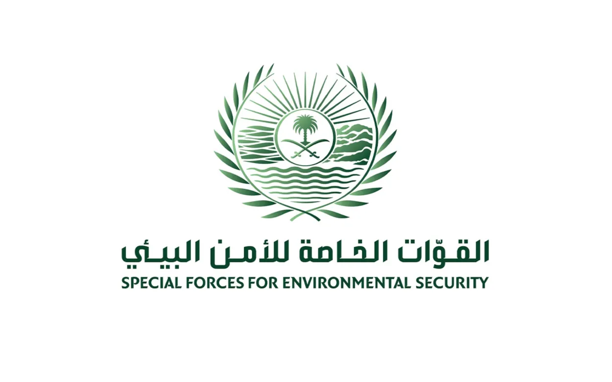  القوات الخاصة للأمن البيئي 