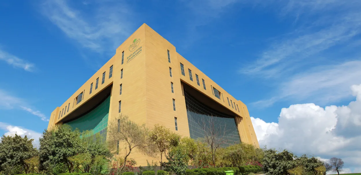 وزارة البيئة