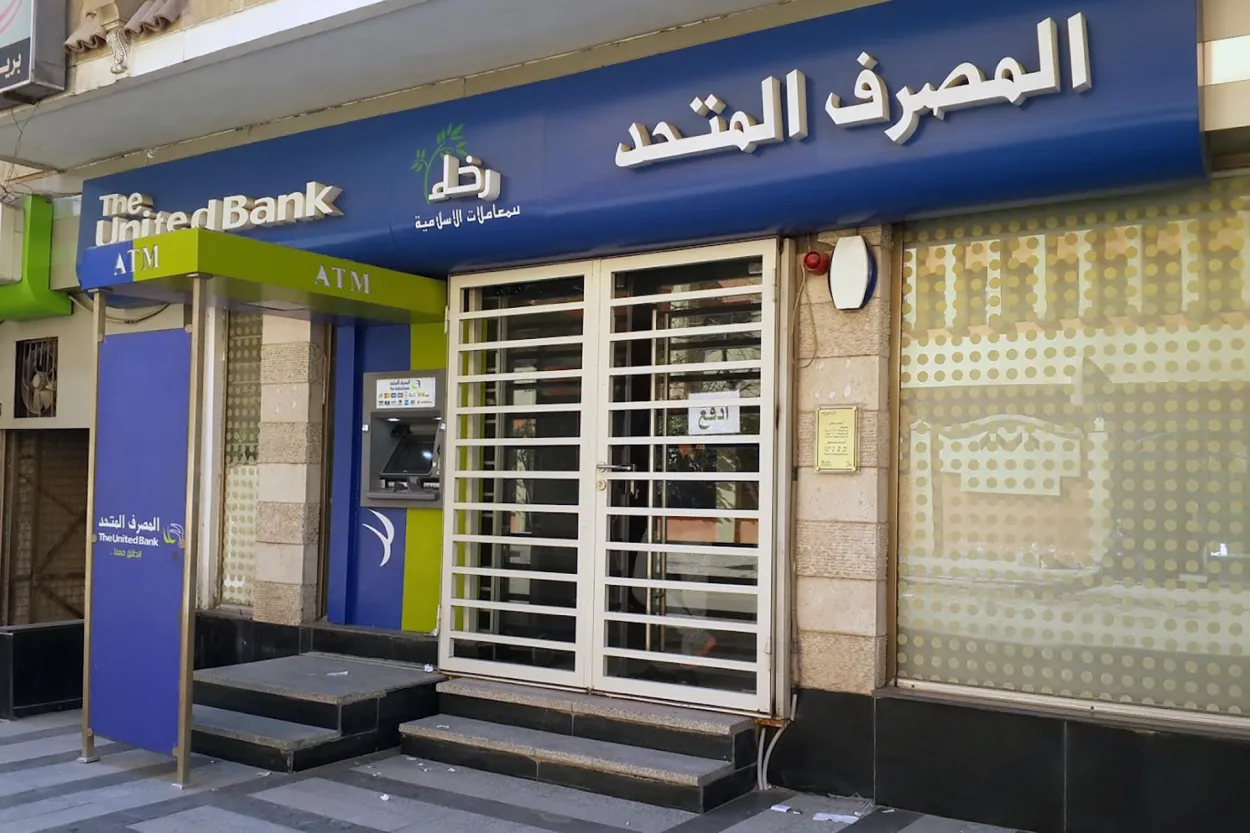 شهادات ائتمان