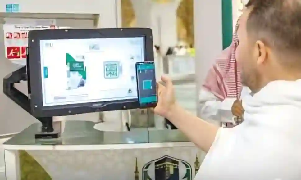 إطلاق مركز القيادة الذكي بالحرم