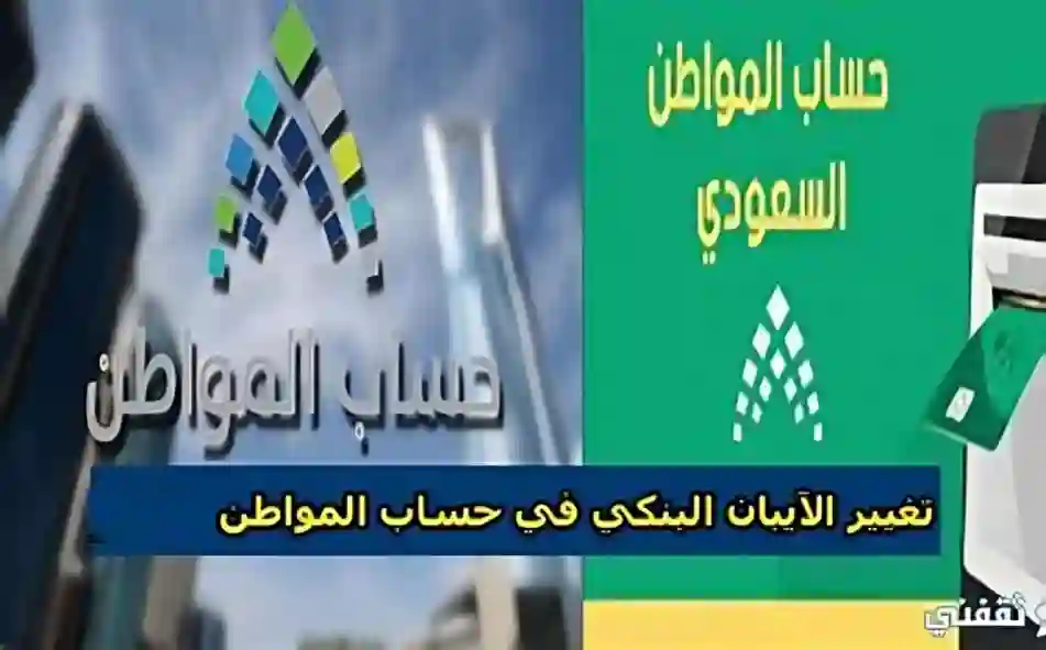 صرف دعم يونيو حساب المواطن