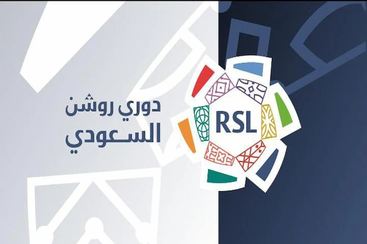 جدول مباريات دوري روشن السعودي لموسم 2025–2026 واستعداد الأندية للمنافسات
