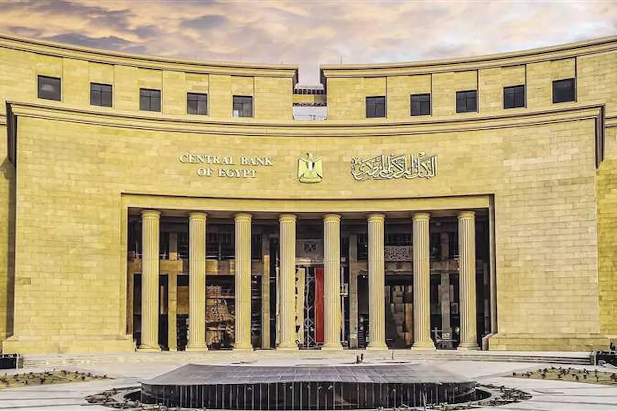 الحد الأقصى للسحب اليومي من البنوك والـ ATM وإنستاباي بعد قرار المركزي