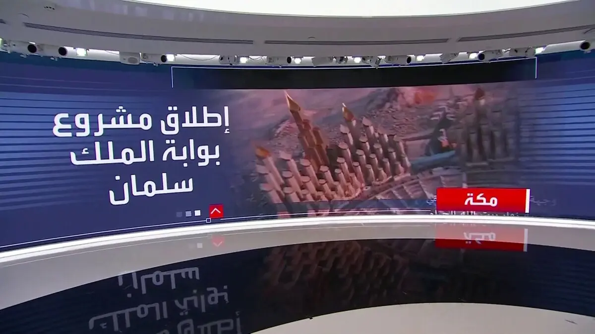 بوابة الملك سلمان