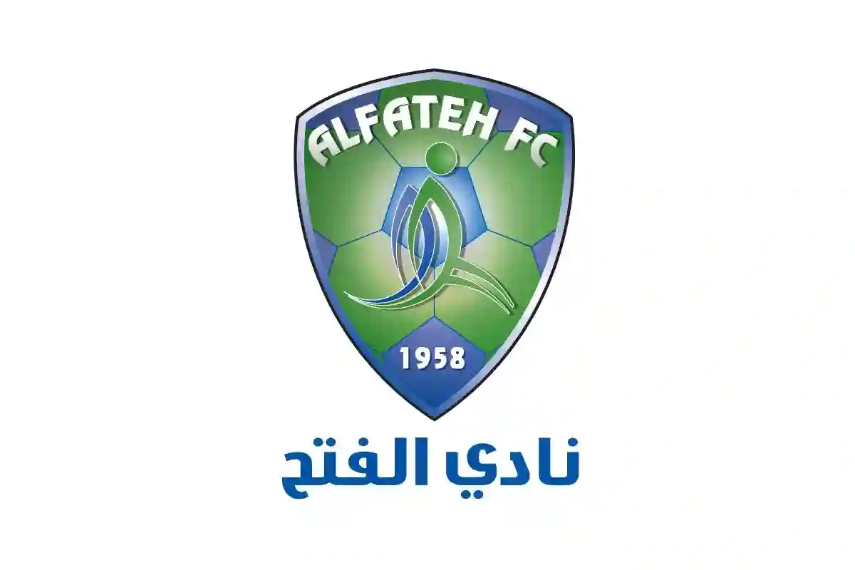 نادي الفتح