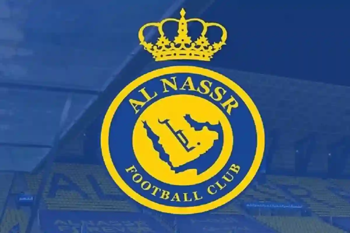 نادي النصر السعودي