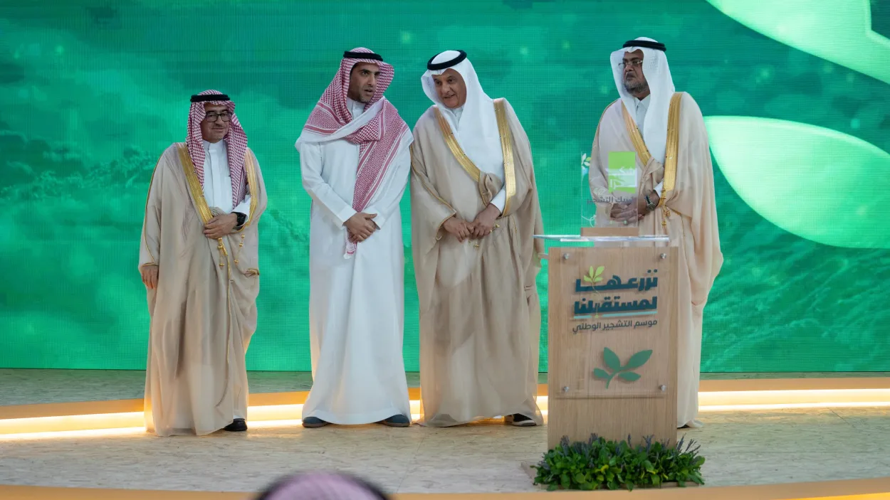 موسم التشجير الوطني