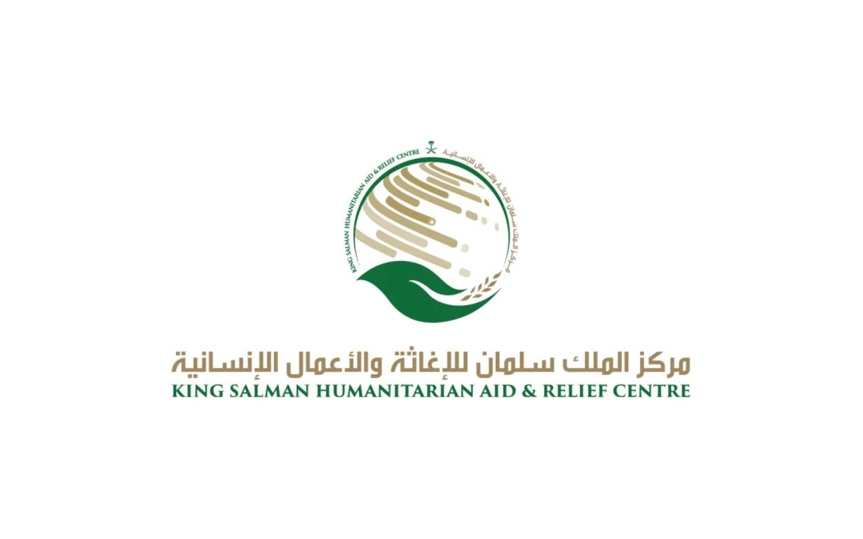 مركز الملك سلمان للإغاثة
