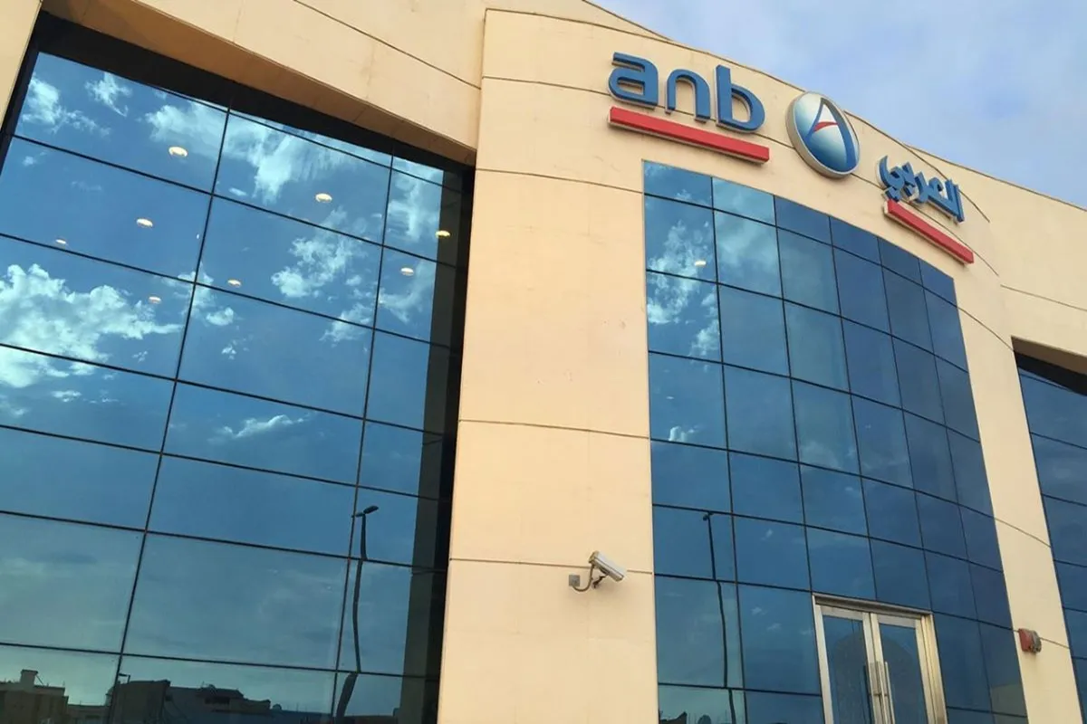 البنك العربي الوطني