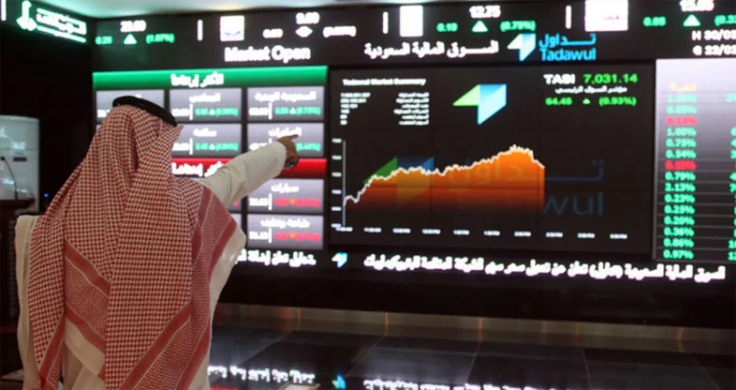سوق المال السعودي