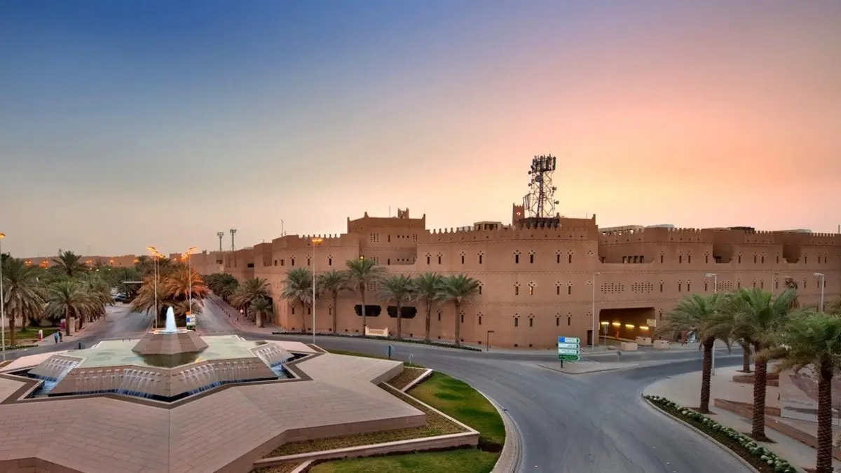 الهيئة الملكية بالرياض