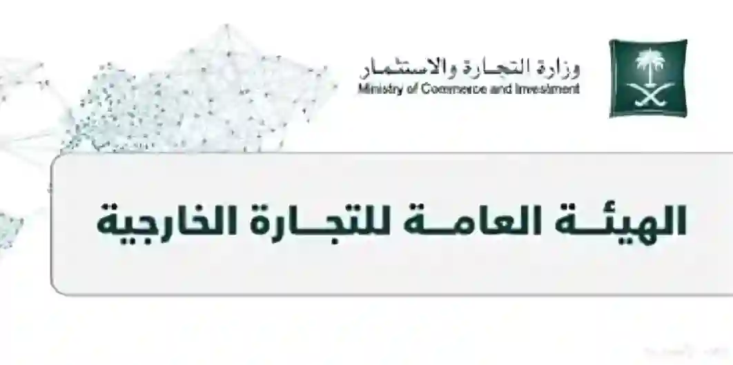 تحقيق إغراق في مواسير الهند