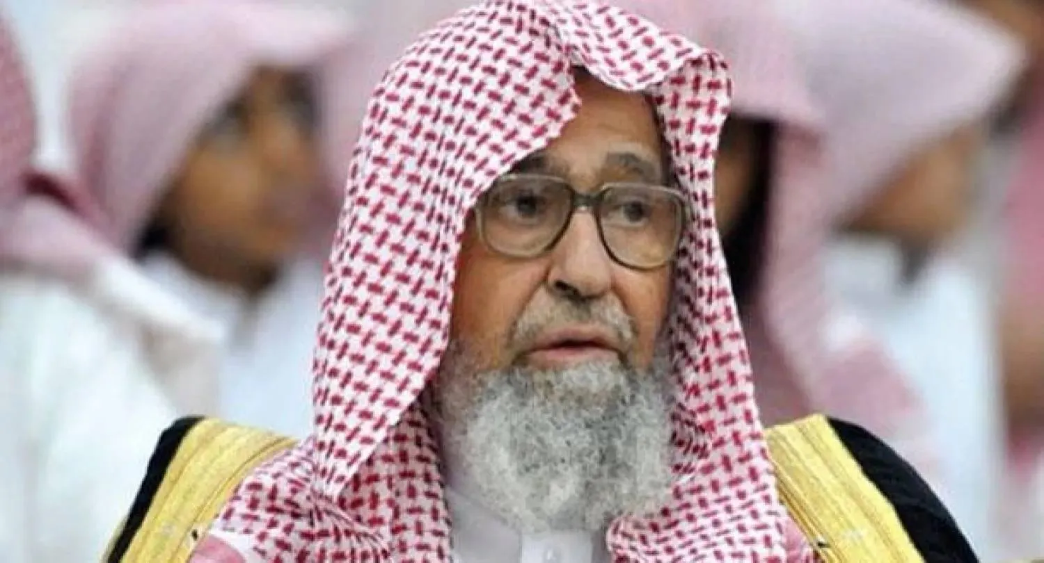 تعيين صالح الفوزان مفتياً عاماً للمملكة يثير تفاعلاً واسعاً واهتماماً بآرائه الفقهية السابقة