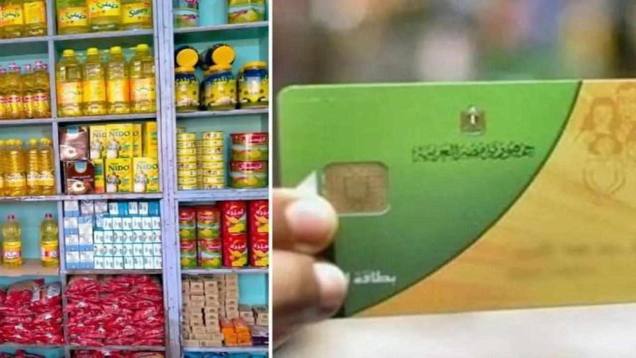 مصر توسع الدعم التمويني بإضافة المواليد الجدد على بطاقات التموين لعام 2025