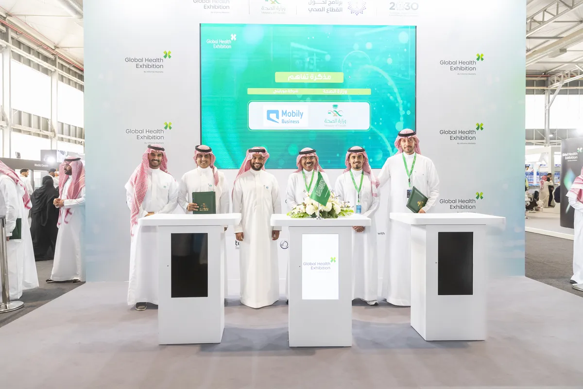 الغذاء والدواء تكشف عن مبادرات رقمية جديدة خلال مشاركتها في ملتقى الصحة العالمي بالرياض