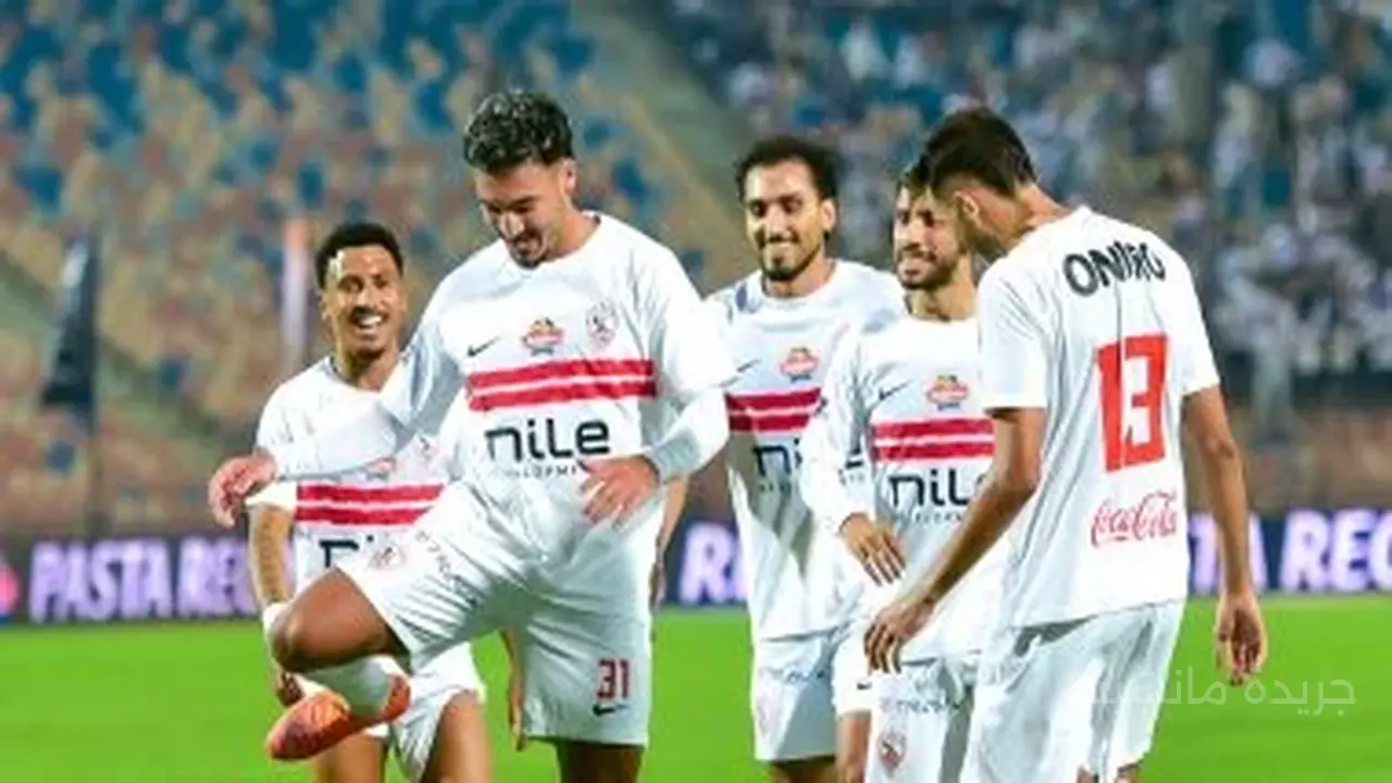 الزمالك يستعد للسفر إلى الإمارات للمشاركة في كأس السوبر المصري