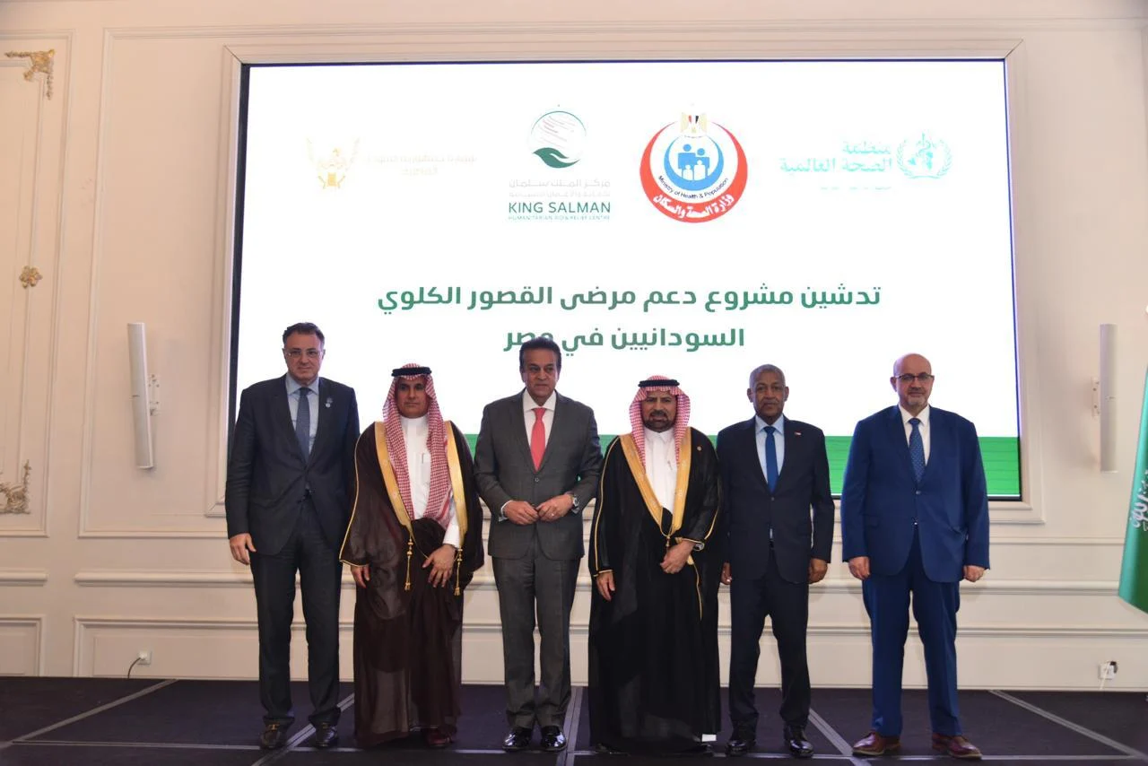 تدشين دستور الأدوية السعودي خطوة استراتيجية لدعم صناعة الدواء الوطنية وتعزيز تنافسية السوق