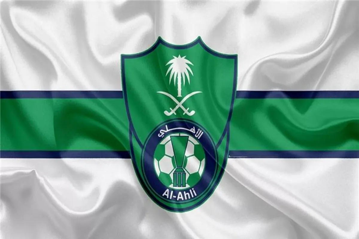 النادي الأهلي السعودي