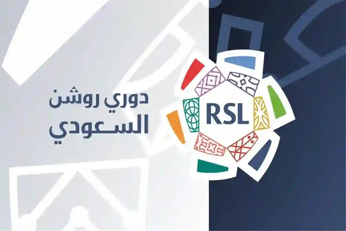 موعد مباراة الأهلي ونيوم.. تحليل مواجهة الجولة الأولى بدوري روشن السعودي