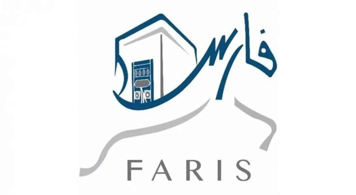 طريقة التقديم على المعاش المبكر للمعلمين في السعودية 1447 وخطوات التسجيل عبر نظام فارس